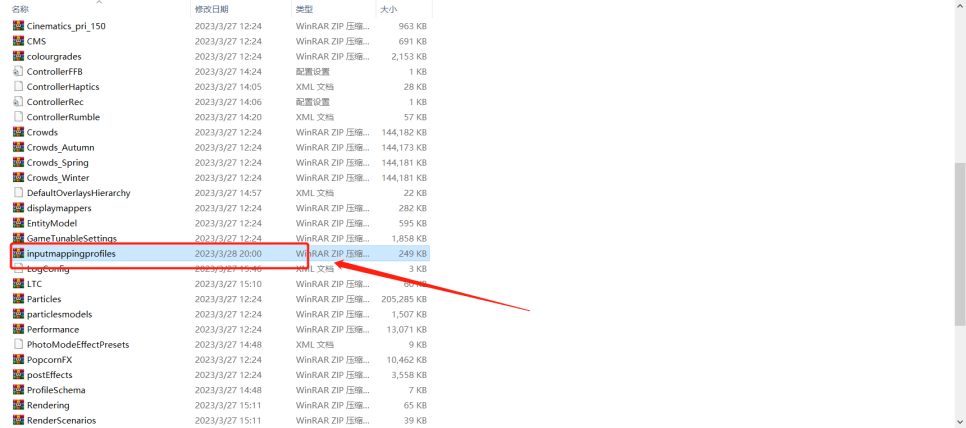 העתקת קובץ המיפוי ל-inputmappingprofiles