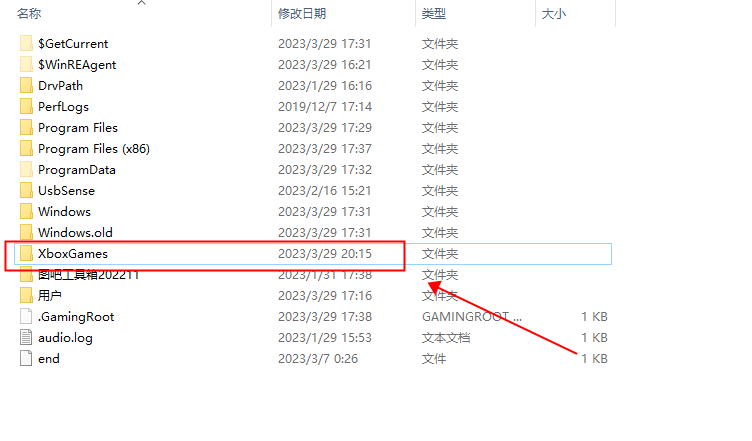 תיקיית ההתקנה של Forza Horizon 5