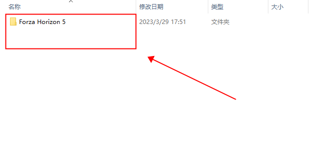 תיקיית ההתקנה של Forza Horizon 5